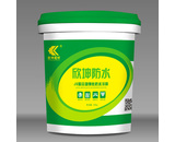 防水涂料都有哪些涂法呢？