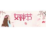 女神節特輯| 一個好女人，滋養三代人