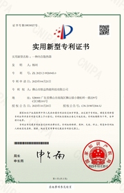 一种内存散热器专利证书