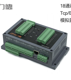 RDTX-18 十八通道变送器
