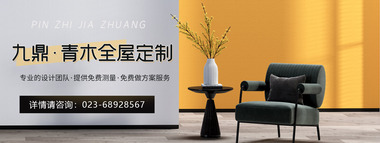 重庆美尊家具有限公司在重庆哪个区吗？