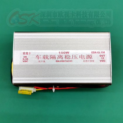 OSK GL-150W Dc regulated power supply The input voltage 9~36V Output voltage 12V 150W Isolated power supply