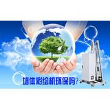 Are wall printers environmentally friendly?