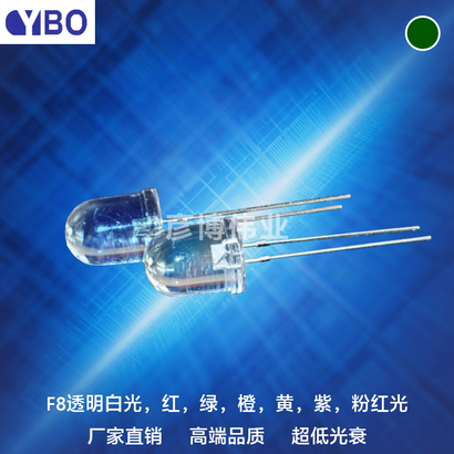 F8/8mm圆头LED系列翠绿光
