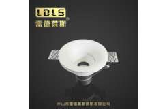 石膏预埋射灯