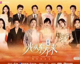 从破晓到盛放！「光从东方来」城市音乐会官宣，12月26日率先开唱