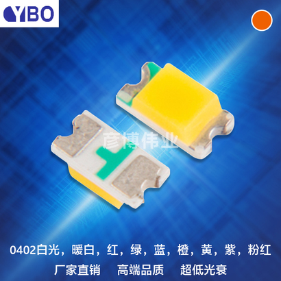 0402正面LED系列橙光