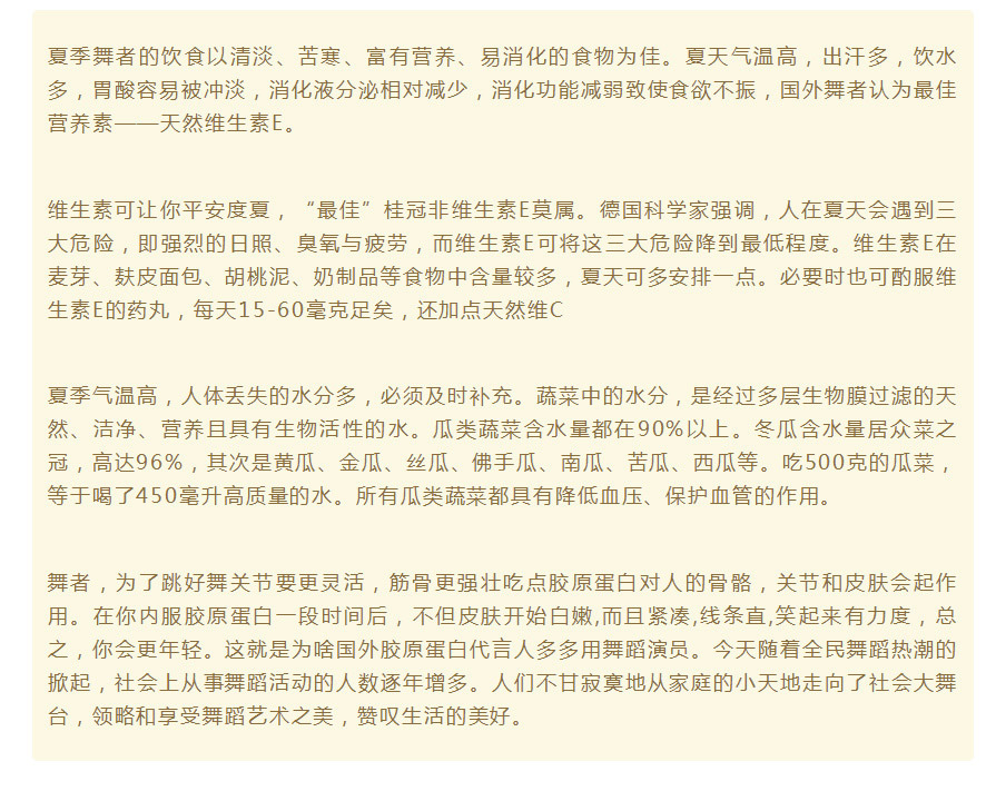 石家庄星光舞蹈学校