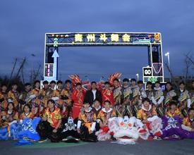 从乡土舞台到省级平台：贵州斗舞会2025年终盛典舞动余庆