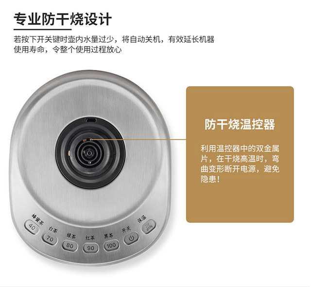 安博爾電熱水壺3166C(圖4)