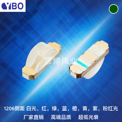 1206侧面LED系列翠绿光