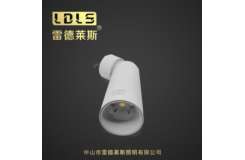 LD02吸顶圆形可调射灯