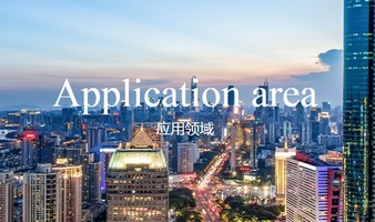 全行业运营