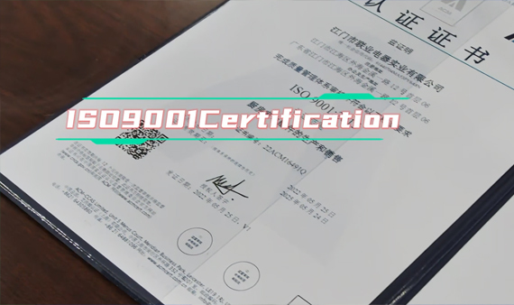 ISO9001 Certified Factory