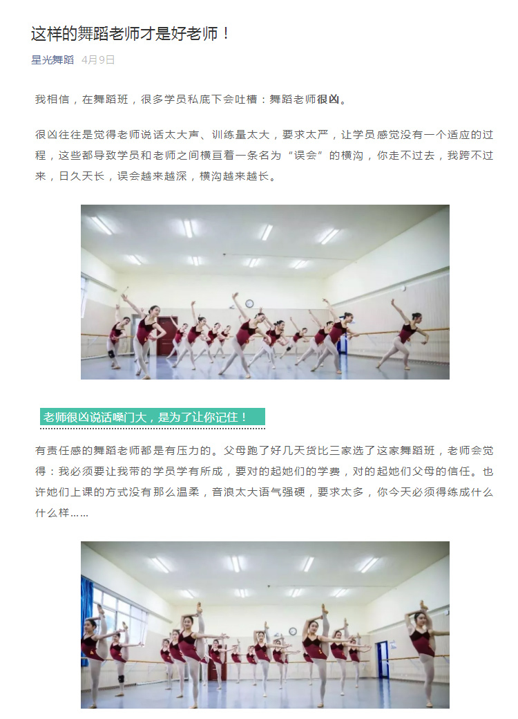 高中舞蹈培训学费是多少？