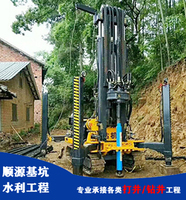 大小型钻井工程