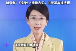 千问6天AI订单量突破1.2亿单 用户6天说了41亿次“千问帮我”