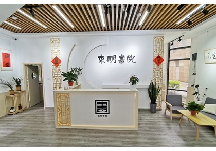 合肥东明书院水丽坊校区教学点