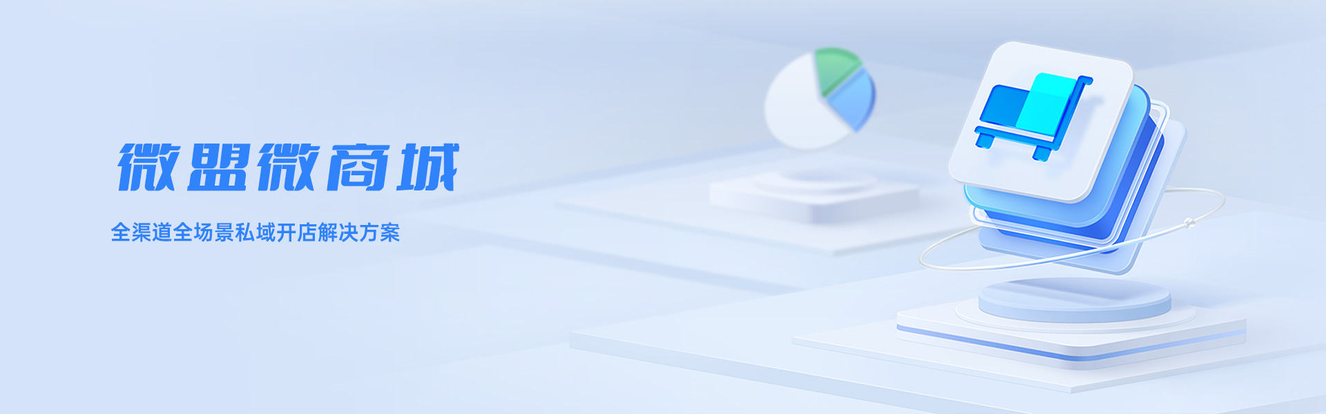 banner2?x-oss-process=image/resize,l_1920