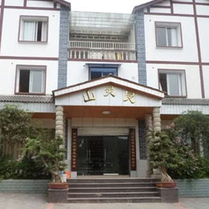 重庆艮灵山陵园