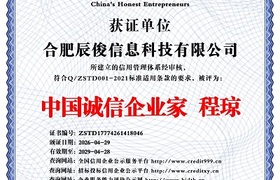 证书五