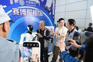 沉浸式体验数字峰会上的前沿科技