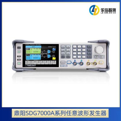 鼎陽SDG7000A系列任意波形發生器