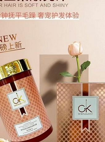 产品