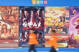 光影迎新春，消费添活力——2026春节档电影市场观察
