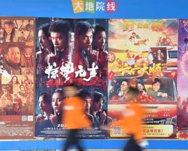 光影迎新春，消费添活力——2026春节档电影市场观察