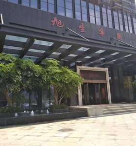 荣佳售楼中心预防消毒
