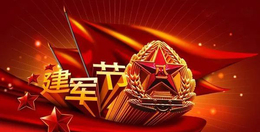 维艺尚品门窗致敬我们伟大的中国军人