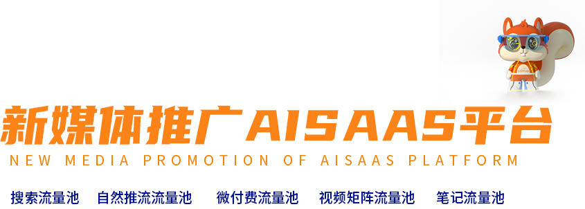 底部的装饰图片