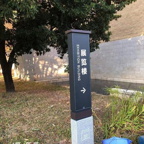 标识