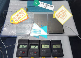 隔热无闪点屏蔽玻璃