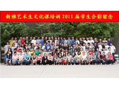 2011届师生合影