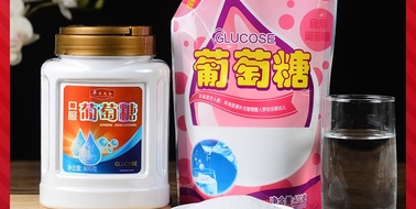 600g葡萄糖组合装