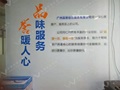 番禺企业文化墙设计：企业文化墙缘何成当今社会流行艺术墙？