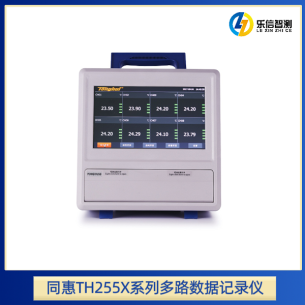 同惠TH255X 系列多路数据记录仪