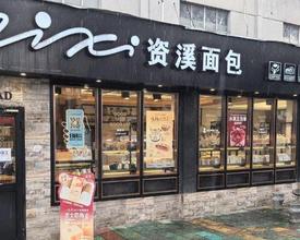 40年打造面包帝国，这个小县城撑起300亿元“甜蜜产业”