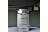 德国迪高RUCO油墨在大湾区哪能买到正品？