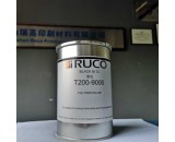 德国迪高RUCO油墨在大湾区哪能买到正品？
