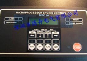 MEC20控制器