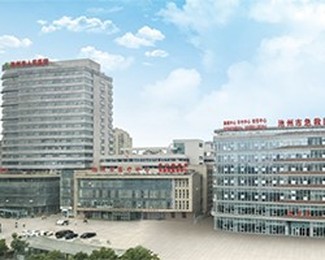医院
