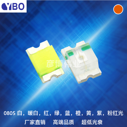 0805正面LED系列橙光