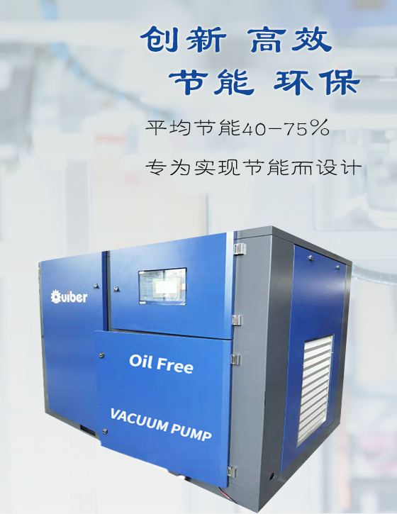 真空泵启动不正常时，我们需要怎么处理？