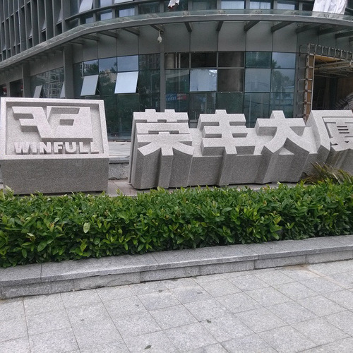 标识