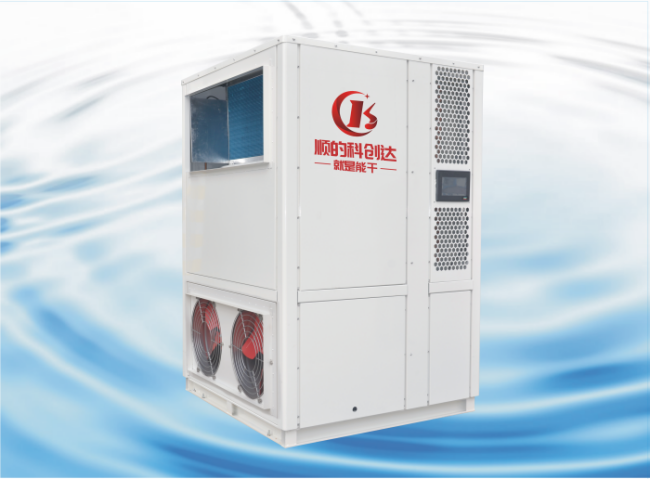 C系列开/闭环一体型空气能热泵烘干机