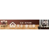 天丰·幸运家灯饰直播间狂撒超千万补贴