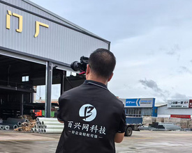 新聞